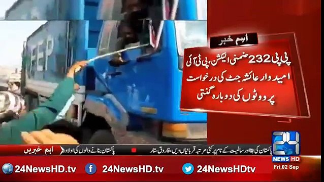 Recounting of votes on the demand of PTI's Ayesha jutt