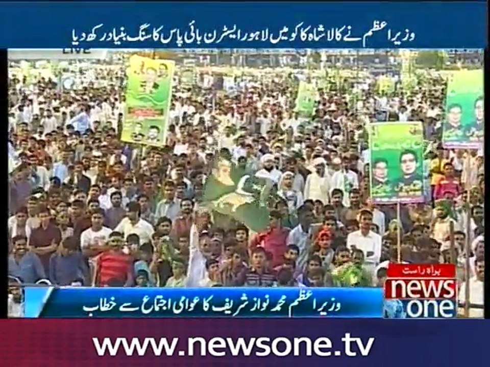 Govt implementing agenda of progress, development: PM