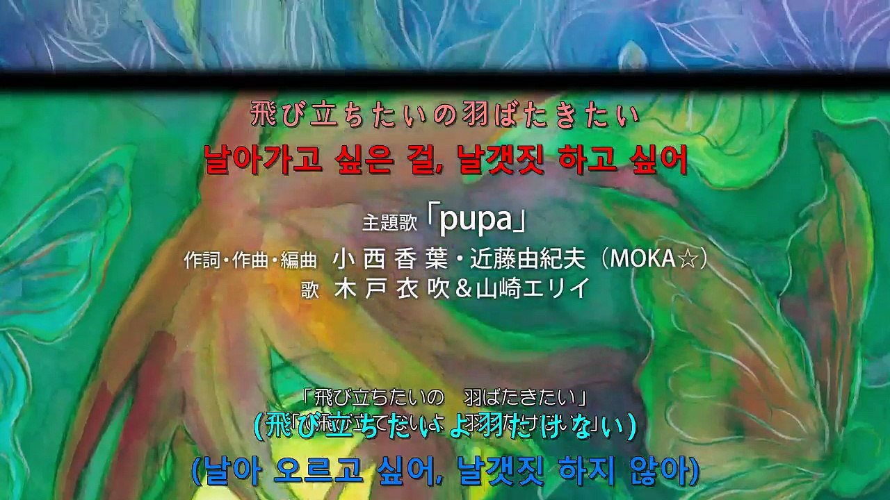 퓨파 10화