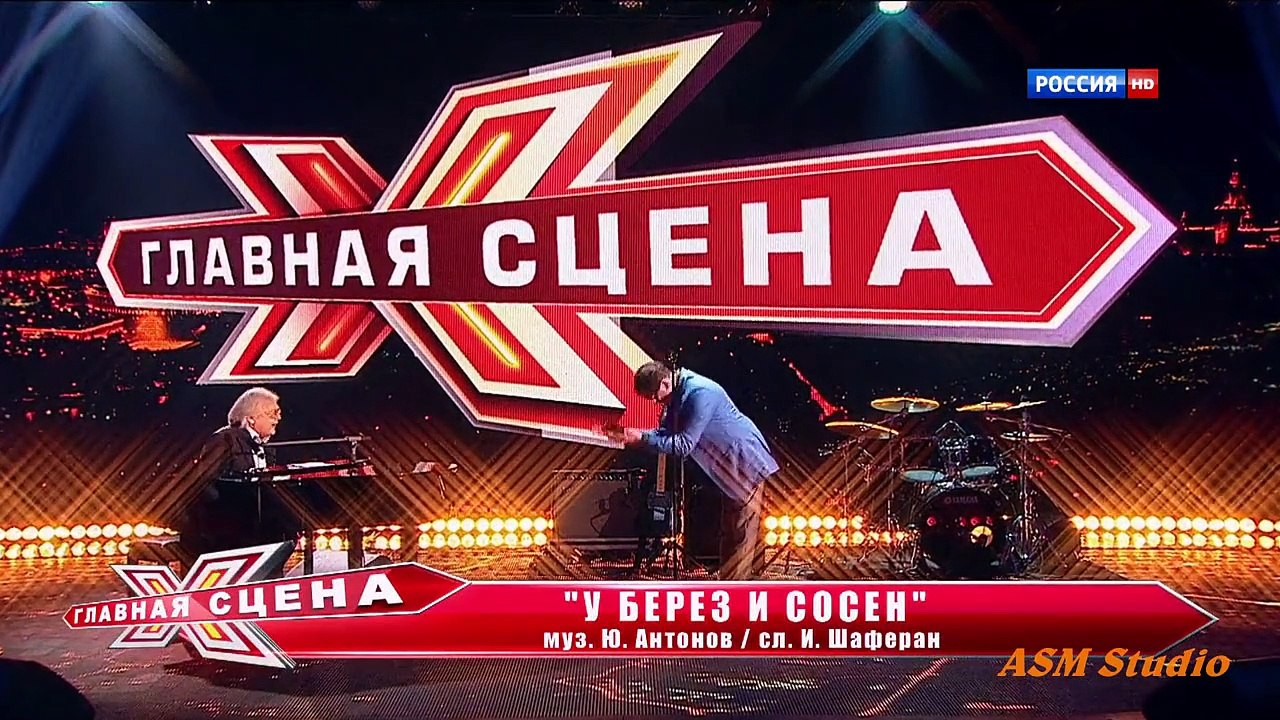 Сосны лепс. Меж берез и сосен лепс. Меж берез и сосен лепс. Меж берез и сосен лепс. Лепс любимая.