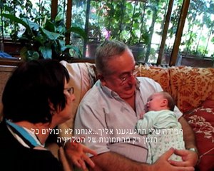 המופע של נעמולי