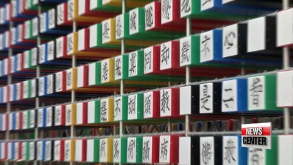 From world's first movable metal type to modern day printing: Korea's printing technology