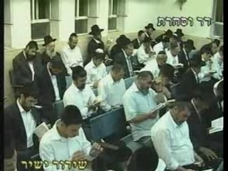 Selihot rav ovadia yossef "אתאנו לחלות פניך"