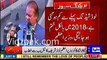 Nawaz Sharif taunts Sheikh Rasheed in his latest speech in Lahore - Watch Video