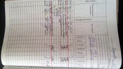 Признание сепаратиста-боевика