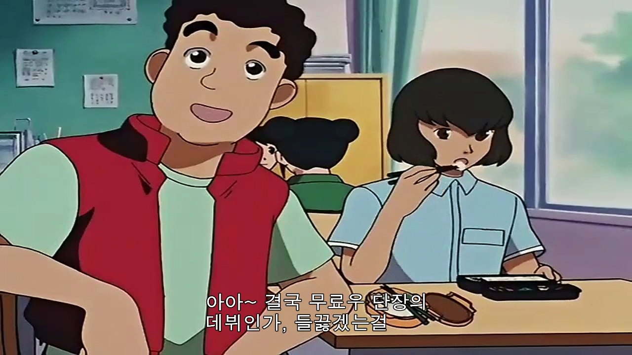 학원전기 무료우 5화