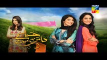 Haya Ke Daman Mein Episode 112 Full HD HUM TV Drama 2 Sep 2016