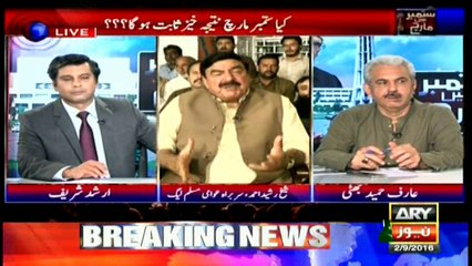 September May March with Arshad Sharif  8:00 to 9:00Pm  2nd September 2016