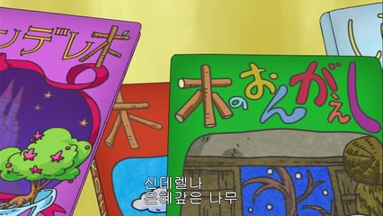 흑마녀 나가신다 25화