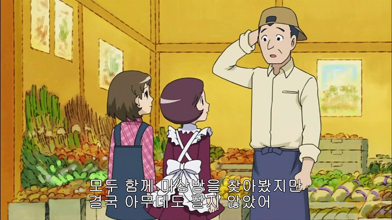 흑마녀 나가신다 28화