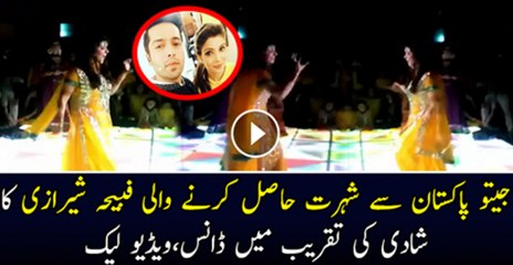 Geo Pakistan Se Shorat Pany Wali  Fahbia Sharazi Ka Shadi Ki Takreeb Mai Dance