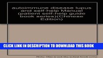 [PDF] autoimmune disease lupus and self-help Manual (patient self-help guide book series) Full