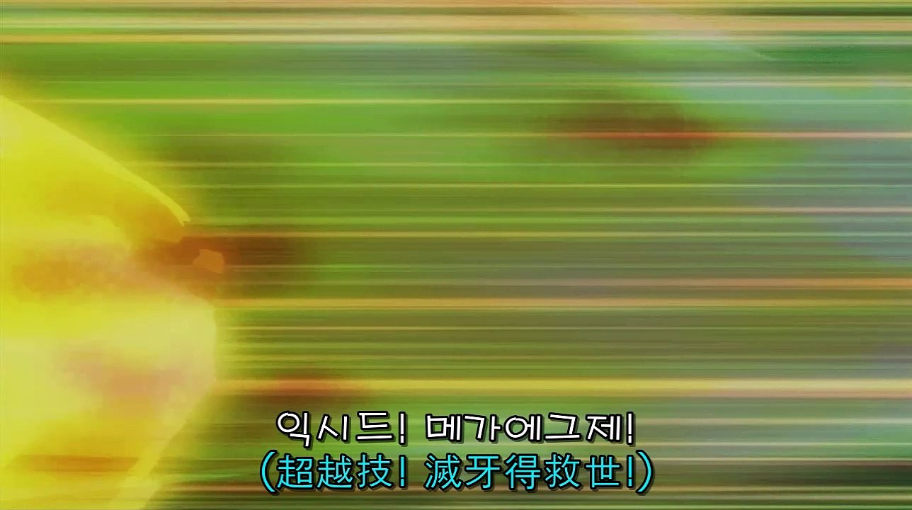 흑신 15화