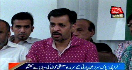Kamal declares amendment in MQM Constitution a drama