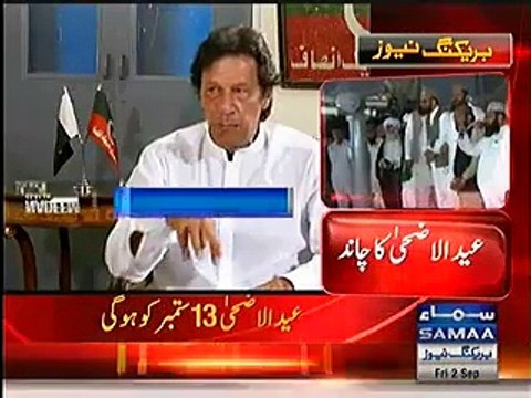 GEN Raheel Sharif ne Imran Khan se mulakat ke lie apna helicopter neeche utara Nadeem Malik Watch Imran Khan's reply