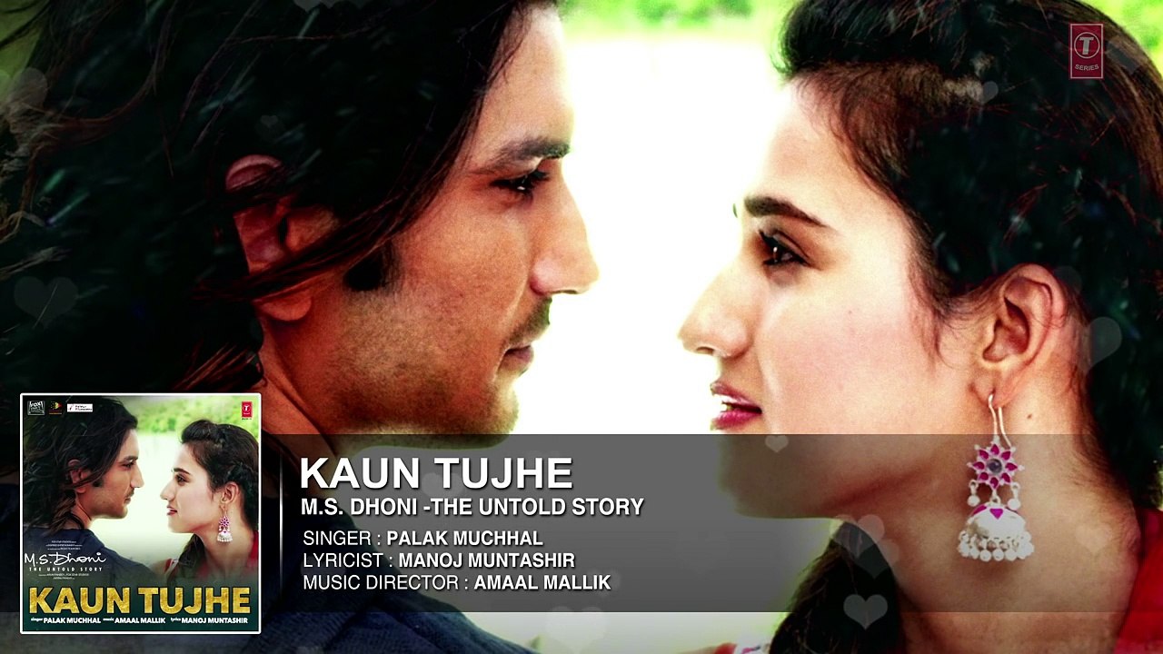 KAUN TUJHE Full Audio Song _ M.S. DHONI -THE UNTOLD STORY _ Sushant Singh, Disha Patani _ T- Series