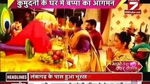Krishnadasi 3rd September 2016 News KUMUDINE CHALI AUR EK CHAL
