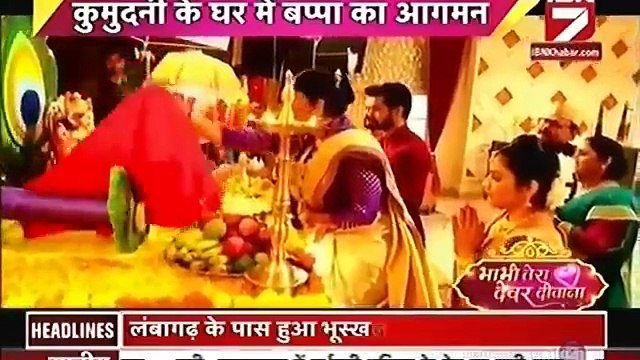Krishnadasi 3rd September 2016 News KUMUDINE CHALI AUR EK CHAL