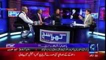 Khara Sach with Mubashir Lucman – 2nd September 2016