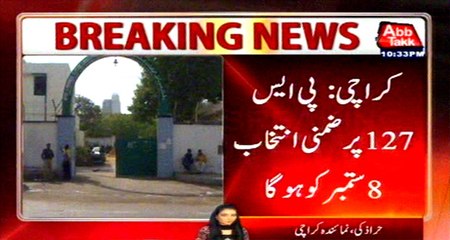 Karachi PS-127: by election on September 8