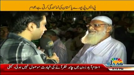 Sarak Kinaray - 2nd September 2016