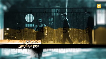 القيصر الحلقة 16