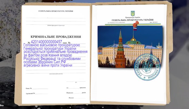 ГПУ показала видео хроники российского вторжения в Украину