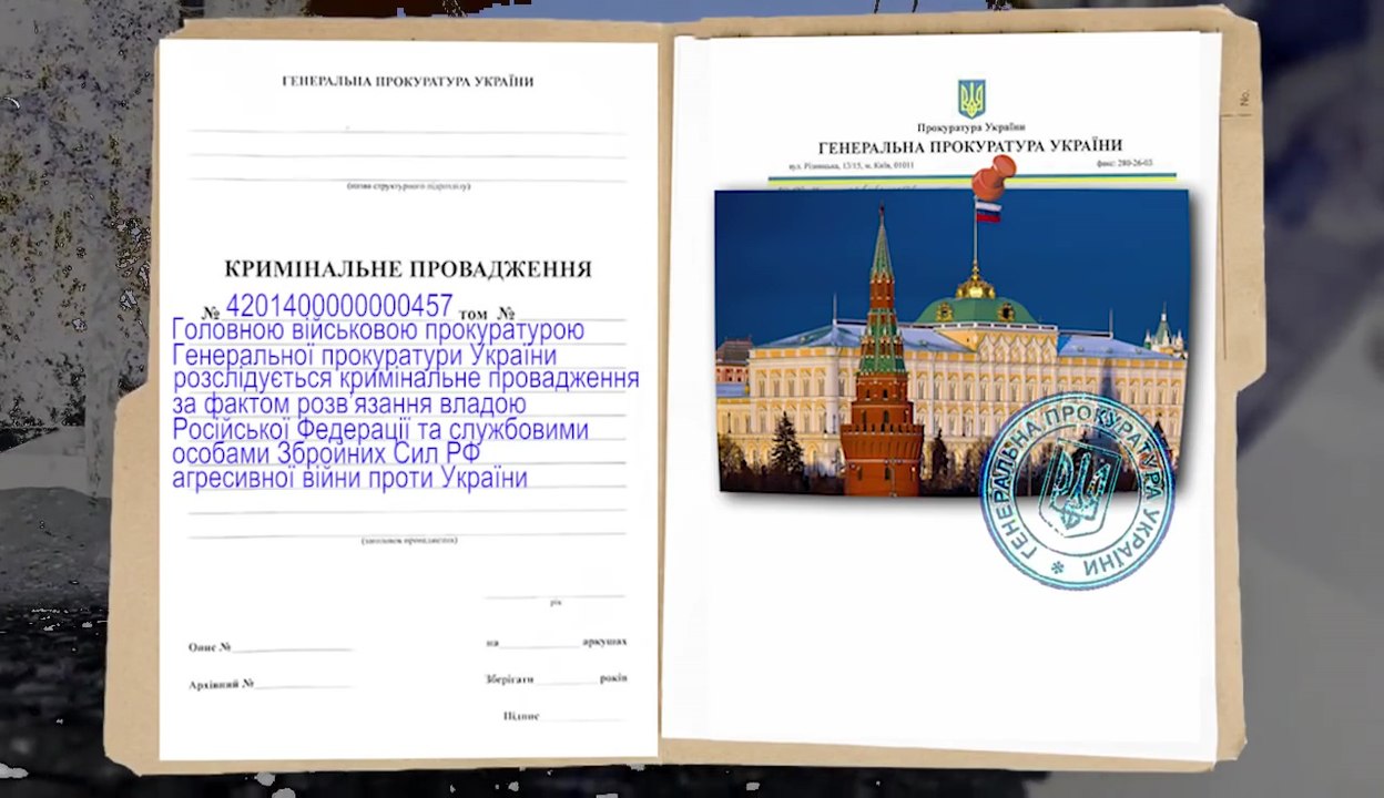 ГПУ показала видео хроники российского вторжения в Украину