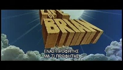 Life of Brian