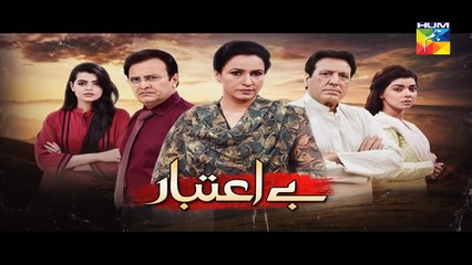 Be Aitebaar Episode 02 Full HD Promo