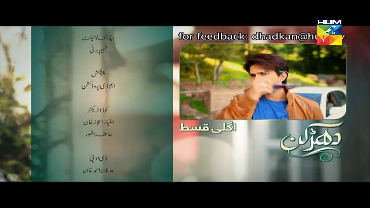Dharkan Episode 14 Promo HD HUM TV Drama 2 Sep 2016
