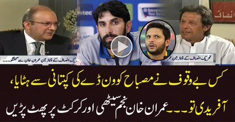 Imran Khan on Pakistan’s ODI worse performance