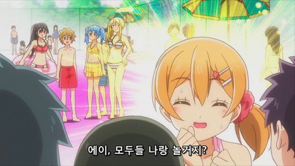 누나가 왔다 5화