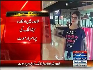 Descargar video: Actress Neesha Malik Commits Suicide in Lahore