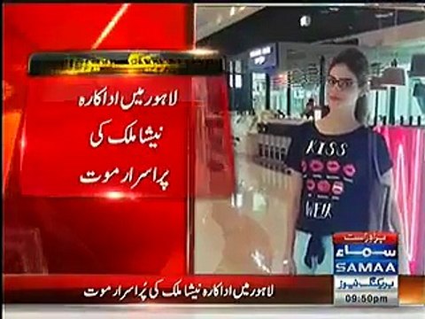 Actress Neesha Malik Commits Suicide in Lahore