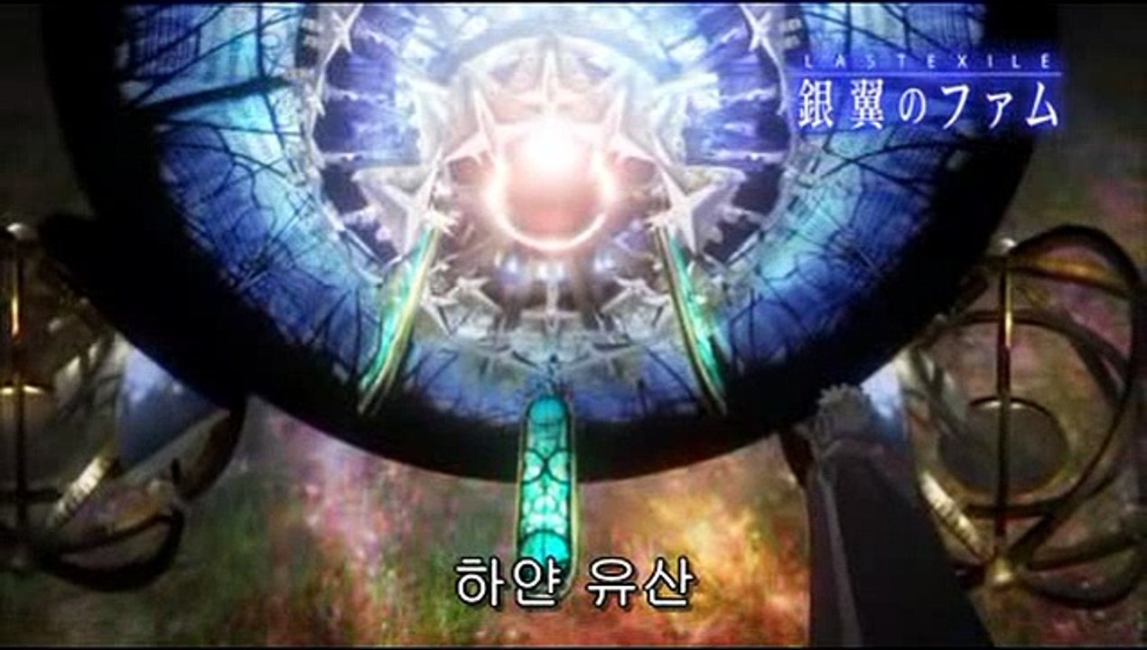 라스트 엑자일 은빛 날개의 팜 7화