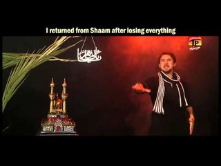 TERA CHEHLUM KARNAY AAI HOO'N, Ali Waris 2013 14