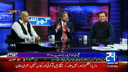 Aaj Nawaz Sharif ki Lahore Mein Choti Choti Julloosiyan Nikli Thi - Sami Ibrahim