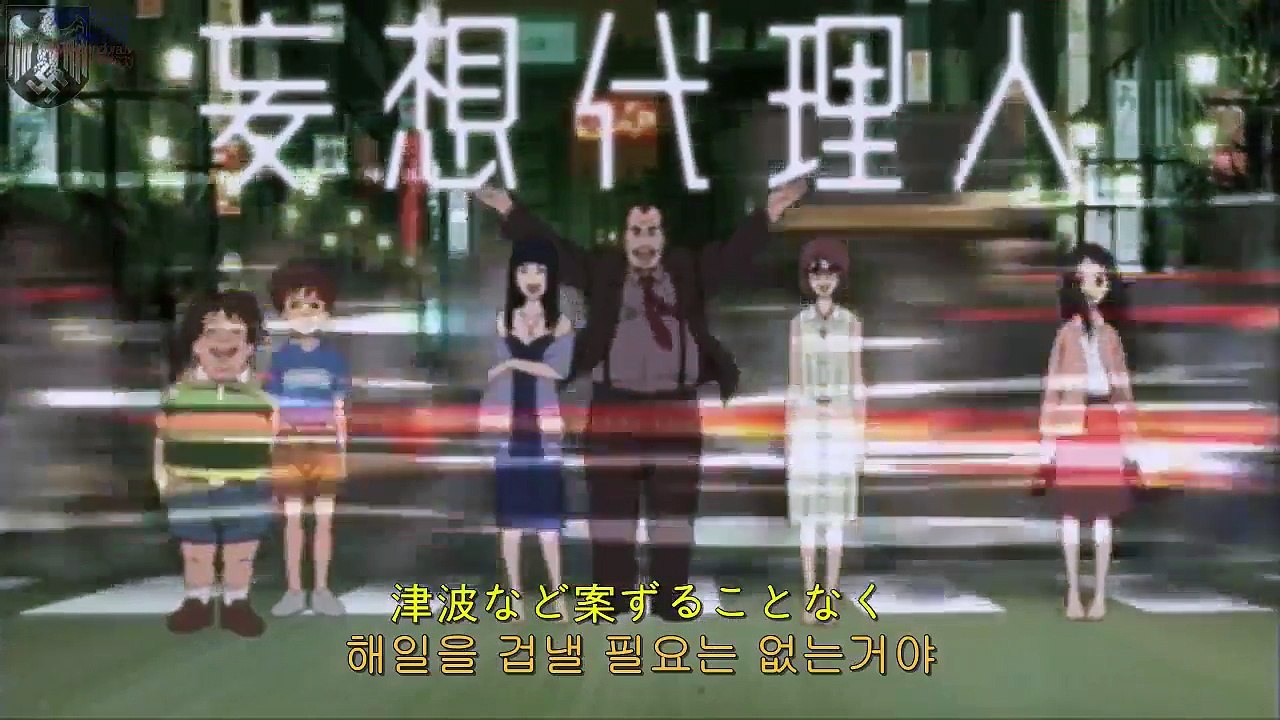 망상대리인 13화