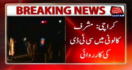 Karachi: CTD Action In Musharraf Colony, Terrorist Arrested