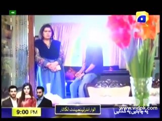 Joru Ka Ghulam - Episode 24 2nd Sep 2016