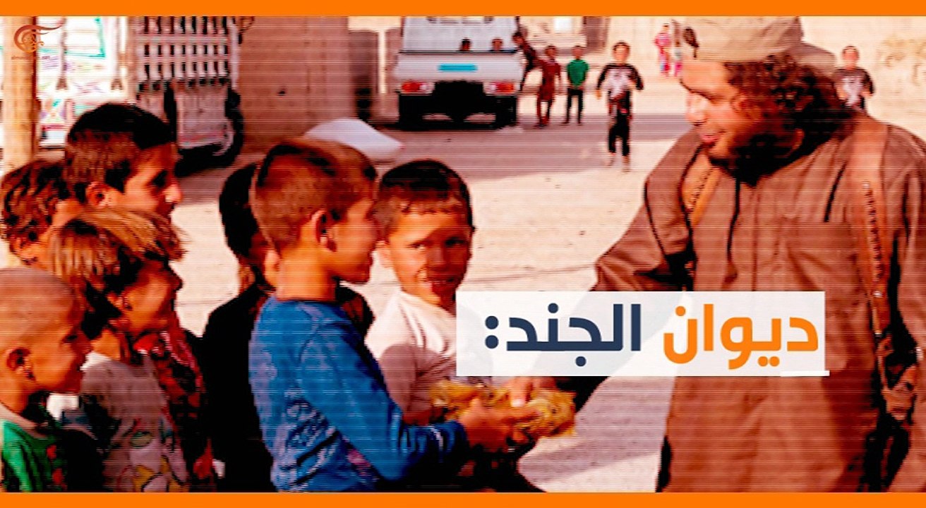 فيديو: ماذا ولماذا؟ هكذا تحكم داعش!!