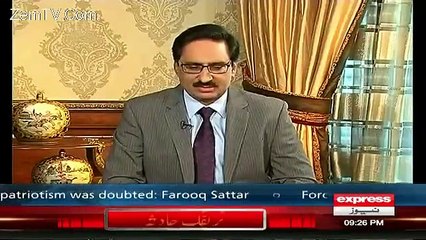 Altaf Hussain Should Be Punished Over His Remarks  Shahbaz Sharif