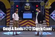 Guruji & Bandu परिक्षेतली कॉपी (Copy in Exam) Comedy Express