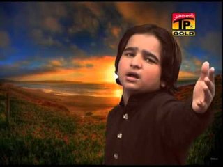 Na Menu Yaad Tu Aavin, Rizwan Sohna