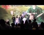 Love in the Moonlight 구르미 그린 달빛 - Basın Konferansı Türkçe Altyazılı