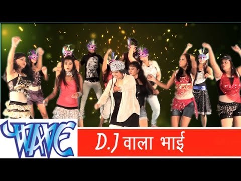 D.J Wala Bhai Kara Volum Hai - D.J Song | Devi | 2014 Super Hit Song
