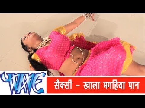खाला खाला मगहिया पान - D.J Wala Bhai Kara Volum Hai | Bhojpuri Item Song | DEVI 2014