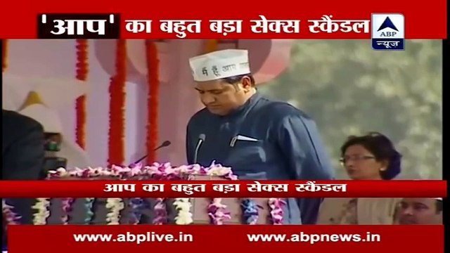 #Sandeep Kumar's Sex Tape Published-Kejriwal Sacked AAP Minister Delhi 31 August- #trendviralvideos