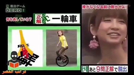 أغرب البرامج التلفزيونية اليابانية - الجزء 4